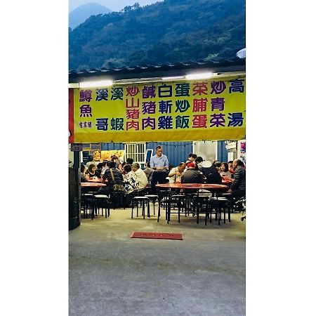 北橫之星 Đào Viên Ngoại thất bức ảnh
