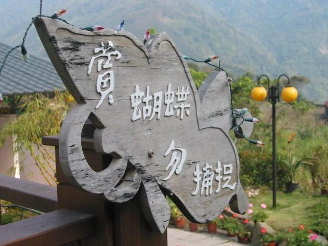 北橫之星 Đào Viên Ngoại thất bức ảnh