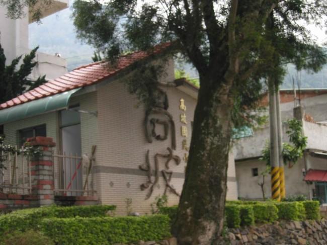 北橫之星 Đào Viên Ngoại thất bức ảnh